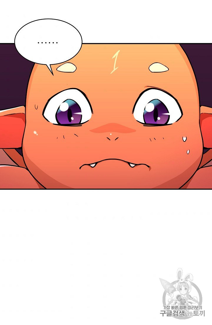 My Dad Is Too Strong Ch.35 p9