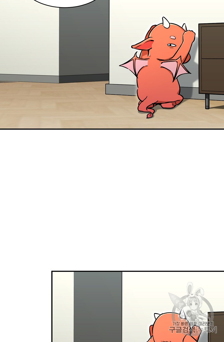My Dad Is Too Strong Ch.35 p95