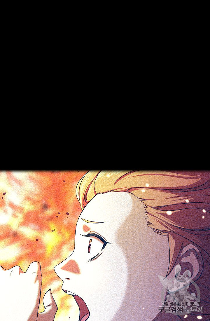 My Dad Is Too Strong Ch.36 p12