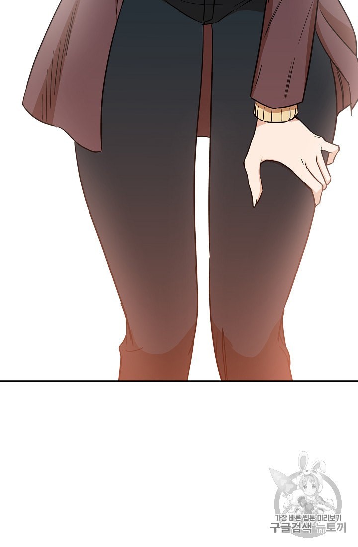 My Dad Is Too Strong Ch.4 p3