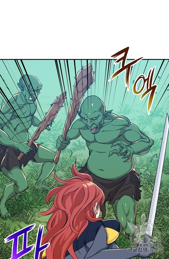 My Dad Is Too Strong Ch.5 p69