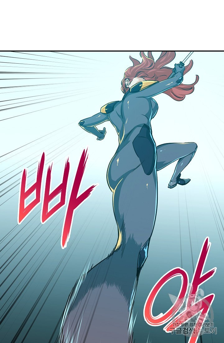 My Dad Is Too Strong Ch.5 p78