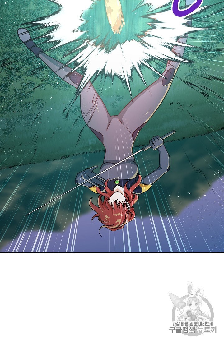 My Dad Is Too Strong Ch.6 p27