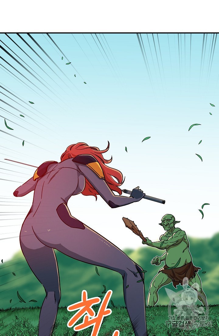 My Dad Is Too Strong Ch.6 p28