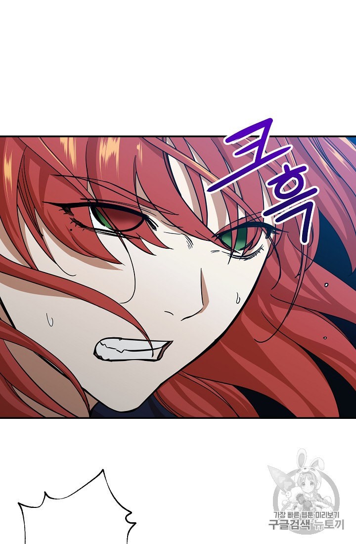 My Dad Is Too Strong Ch.6 p31