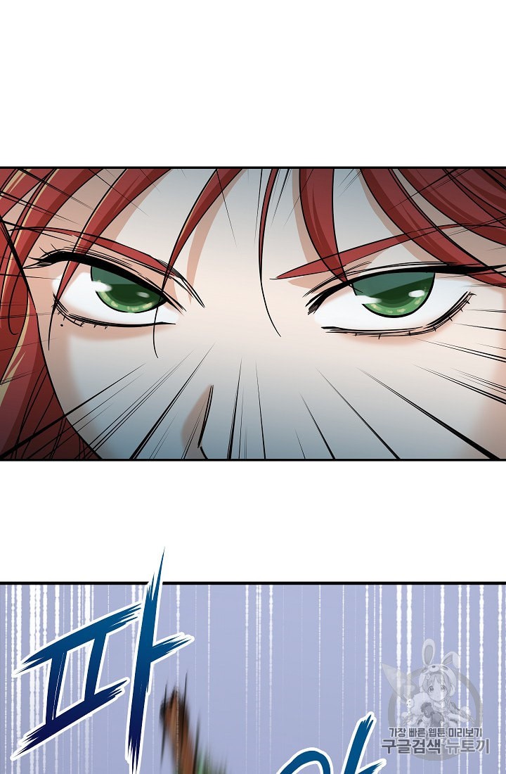 My Dad Is Too Strong Ch.6 p49