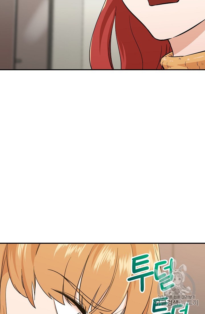 My Dad Is Too Strong Ch.7 p35