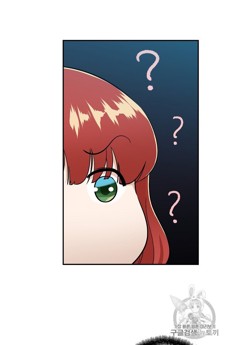 My Dad Is Too Strong Ch.8 p4