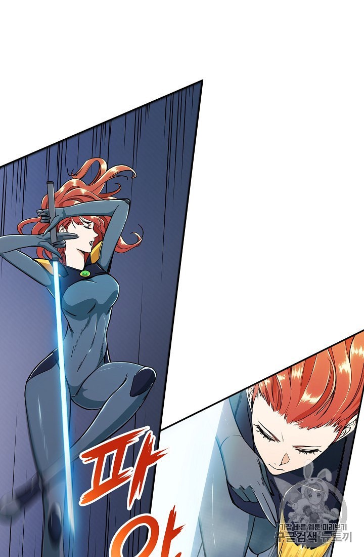 My Dad Is Too Strong Ch.9 p19