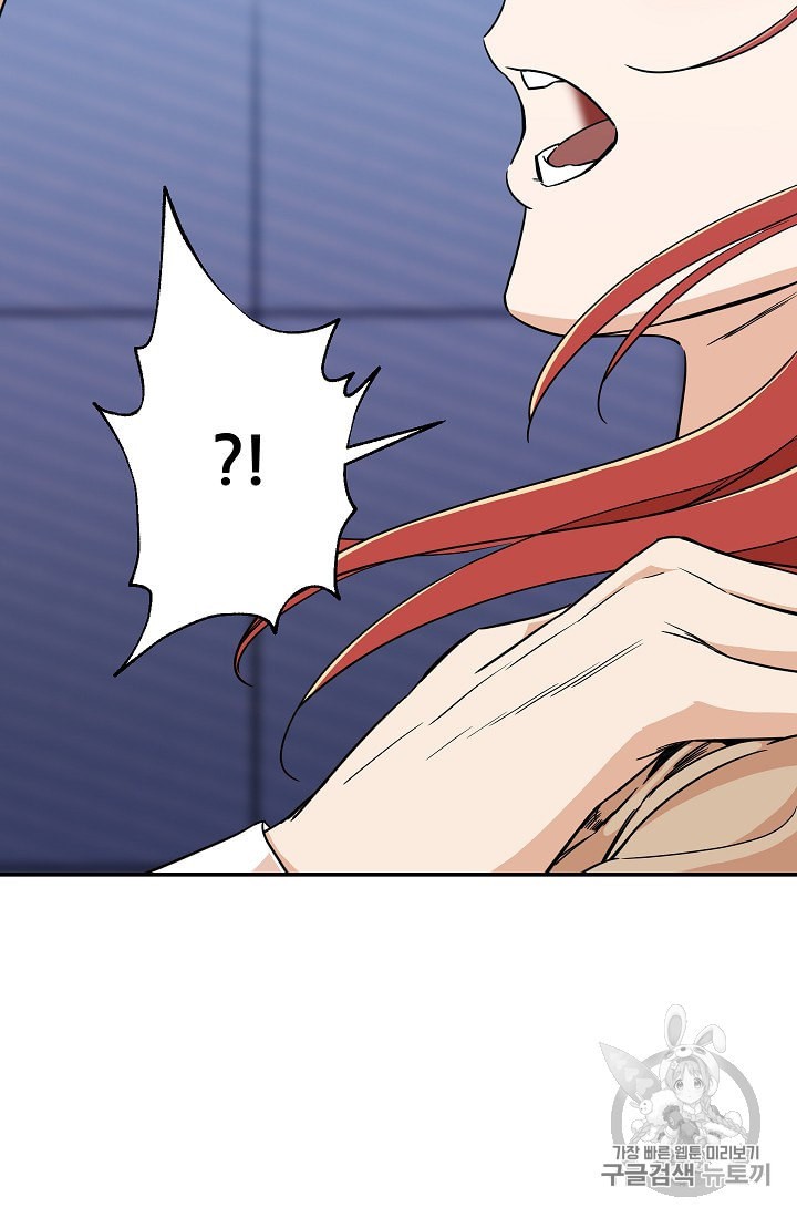 My Dad Is Too Strong Ch.9 p2