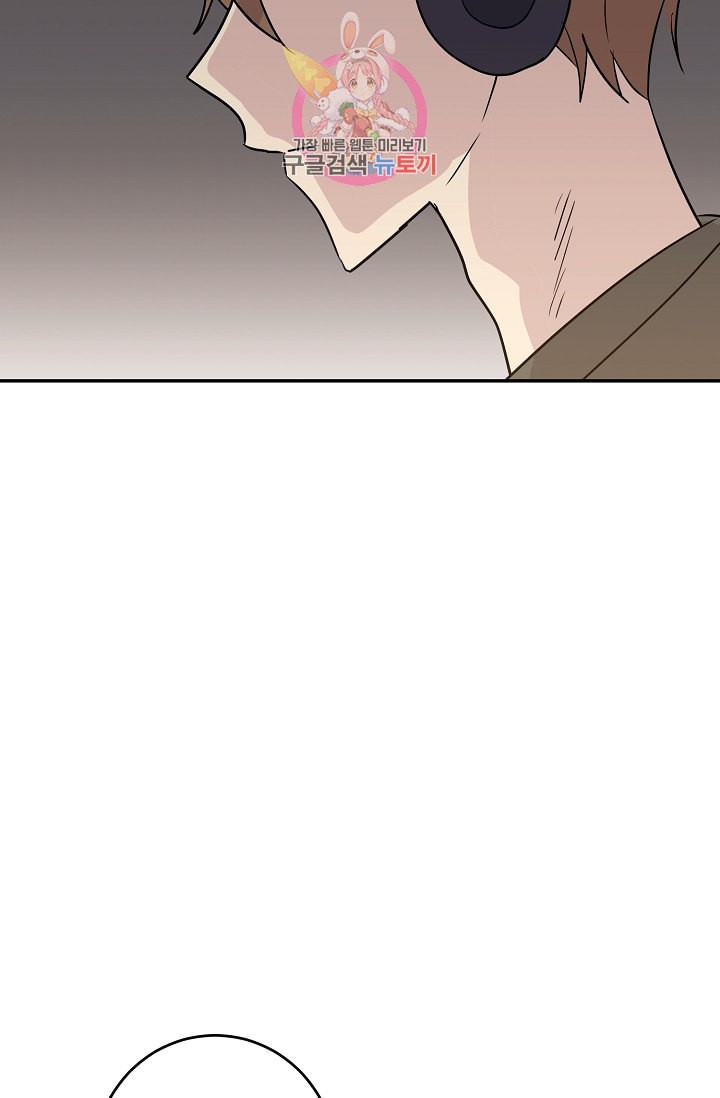 My Superstar Uncle Ch.14 p35