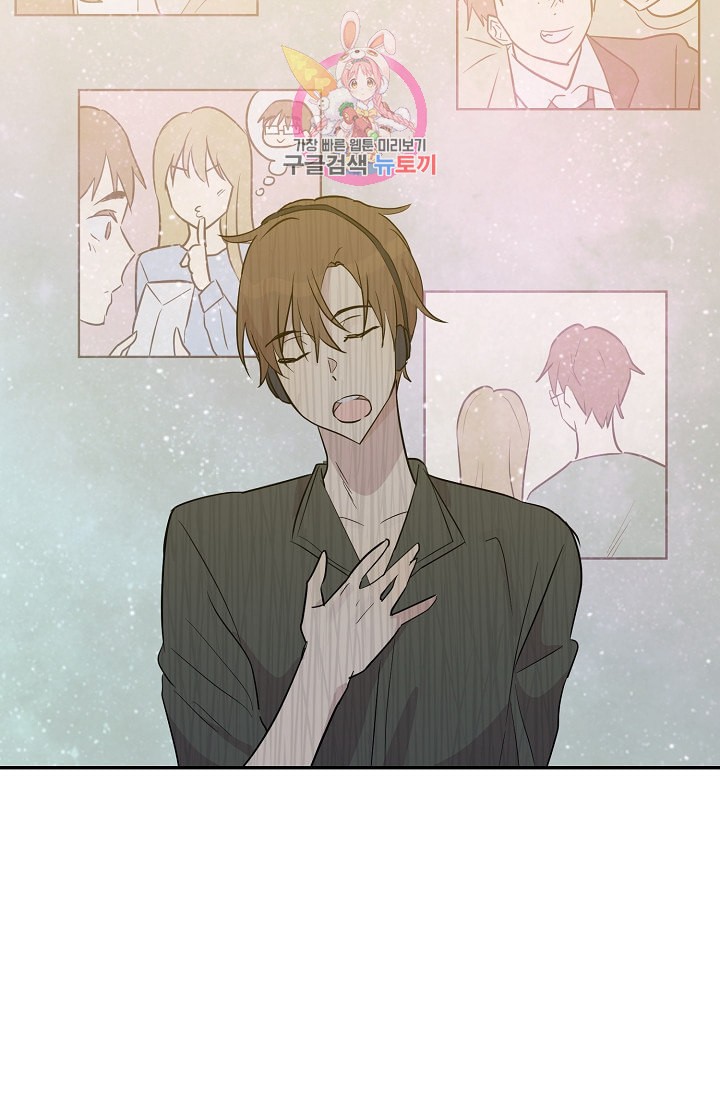 My Superstar Uncle Ch.14 p39