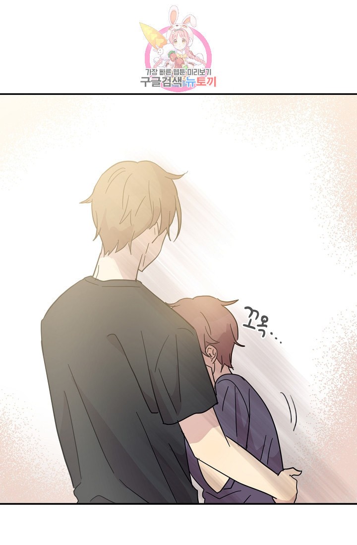 My Superstar Uncle Ch.16 p39