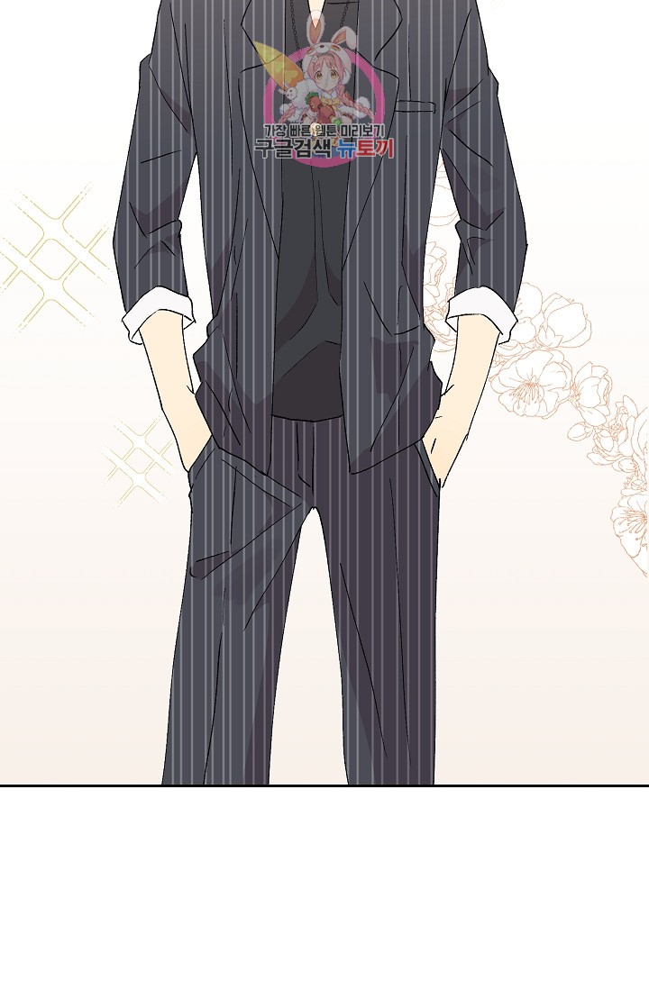 My Superstar Uncle Ch.19 p52