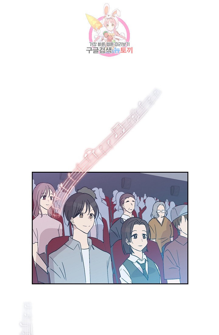 My Superstar Uncle Ch.21 p1