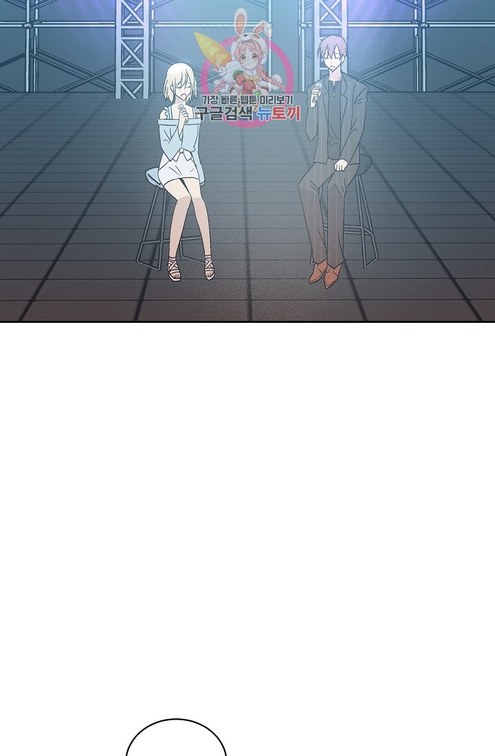 My Superstar Uncle Ch.21 p44