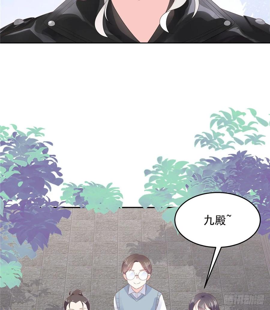 National School Prince Is A Girl Ch.100 p11