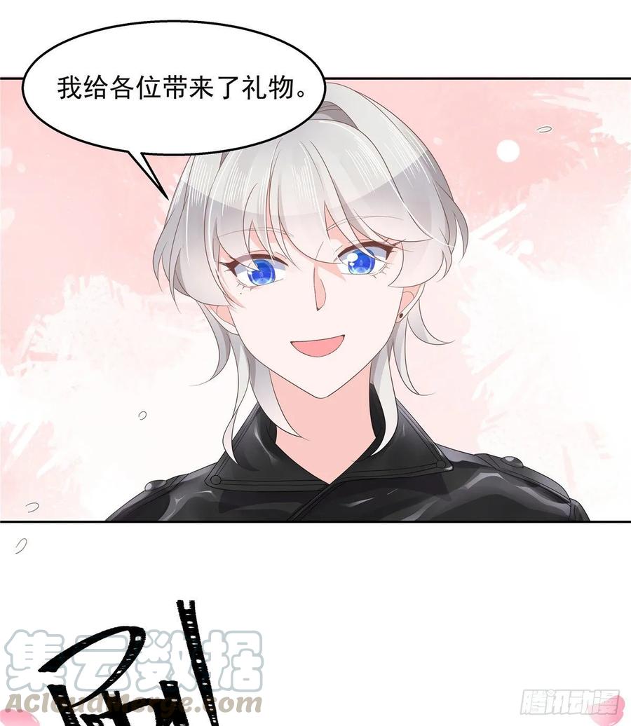 National School Prince Is A Girl Ch.100 p16