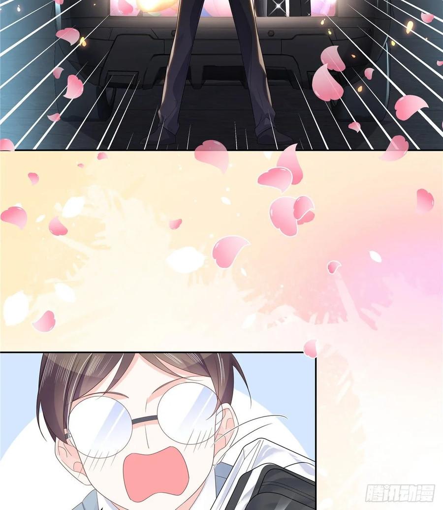 National School Prince Is A Girl Ch.100 p18