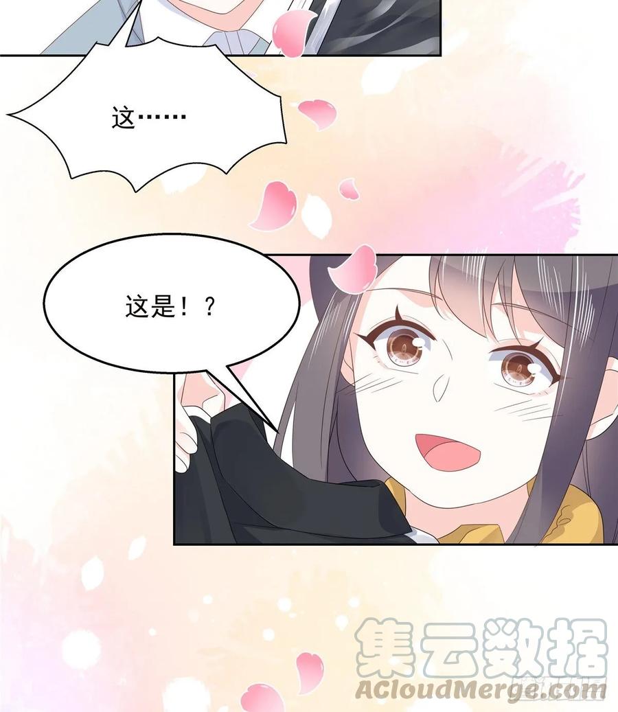 National School Prince Is A Girl Ch.100 p19