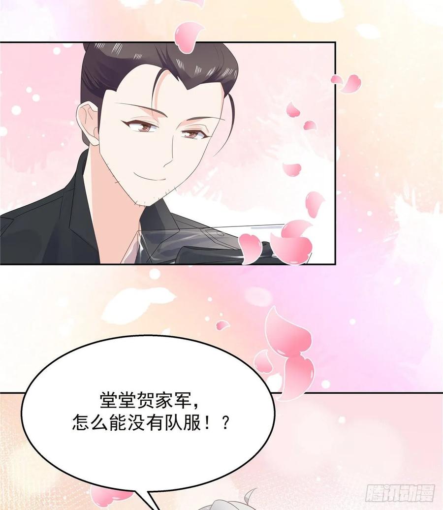 National School Prince Is A Girl Ch.100 p20