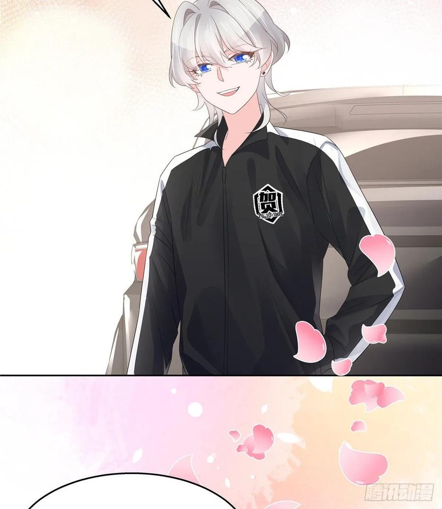 National School Prince Is A Girl Ch.100 p21