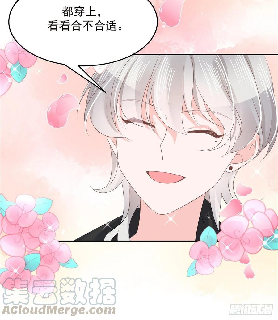 National School Prince Is A Girl Ch.100 p22
