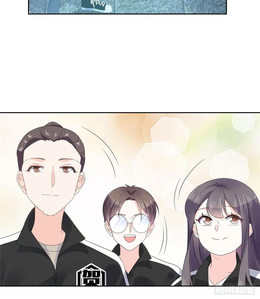 National School Prince Is A Girl Ch.100 p24