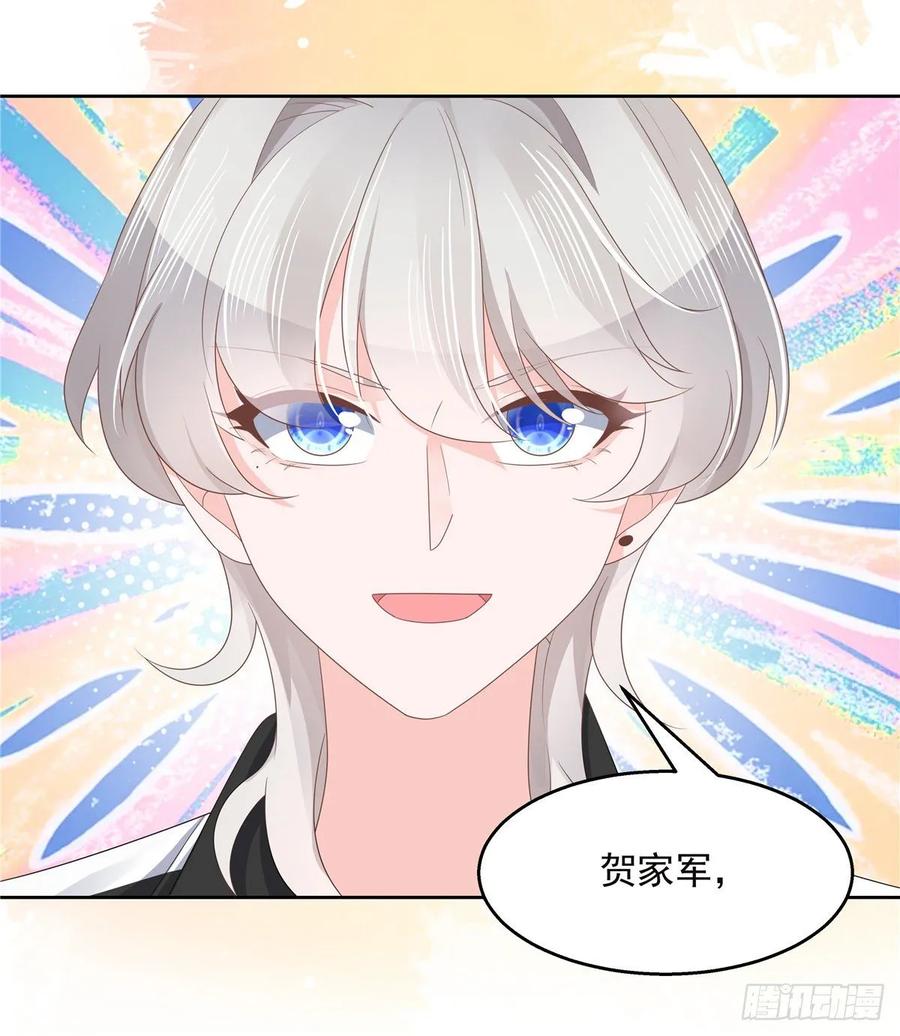 National School Prince Is A Girl Ch.100 p29