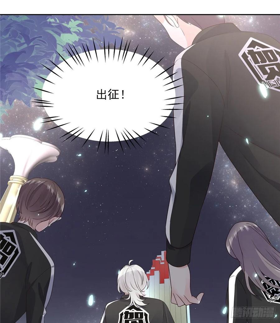 National School Prince Is A Girl Ch.100 p30
