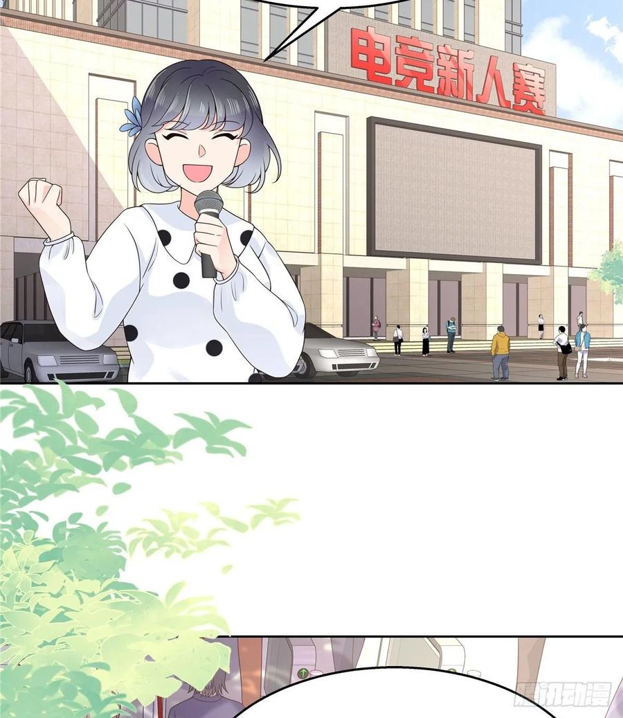 National School Prince Is A Girl Ch.100 p33