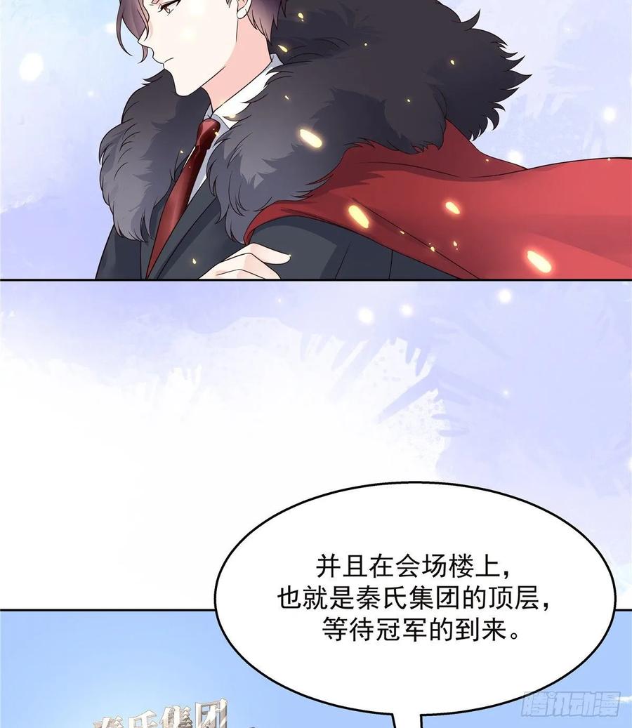 National School Prince Is A Girl Ch.100 p35
