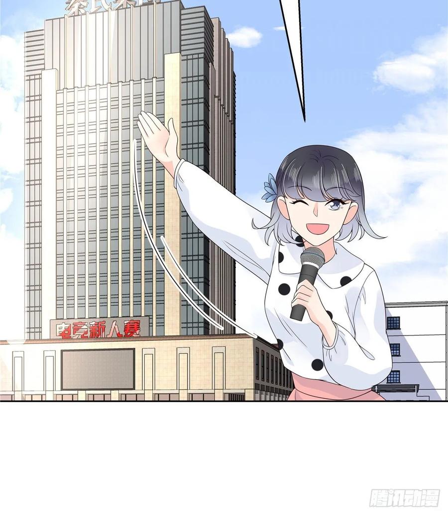 National School Prince Is A Girl Ch.100 p36