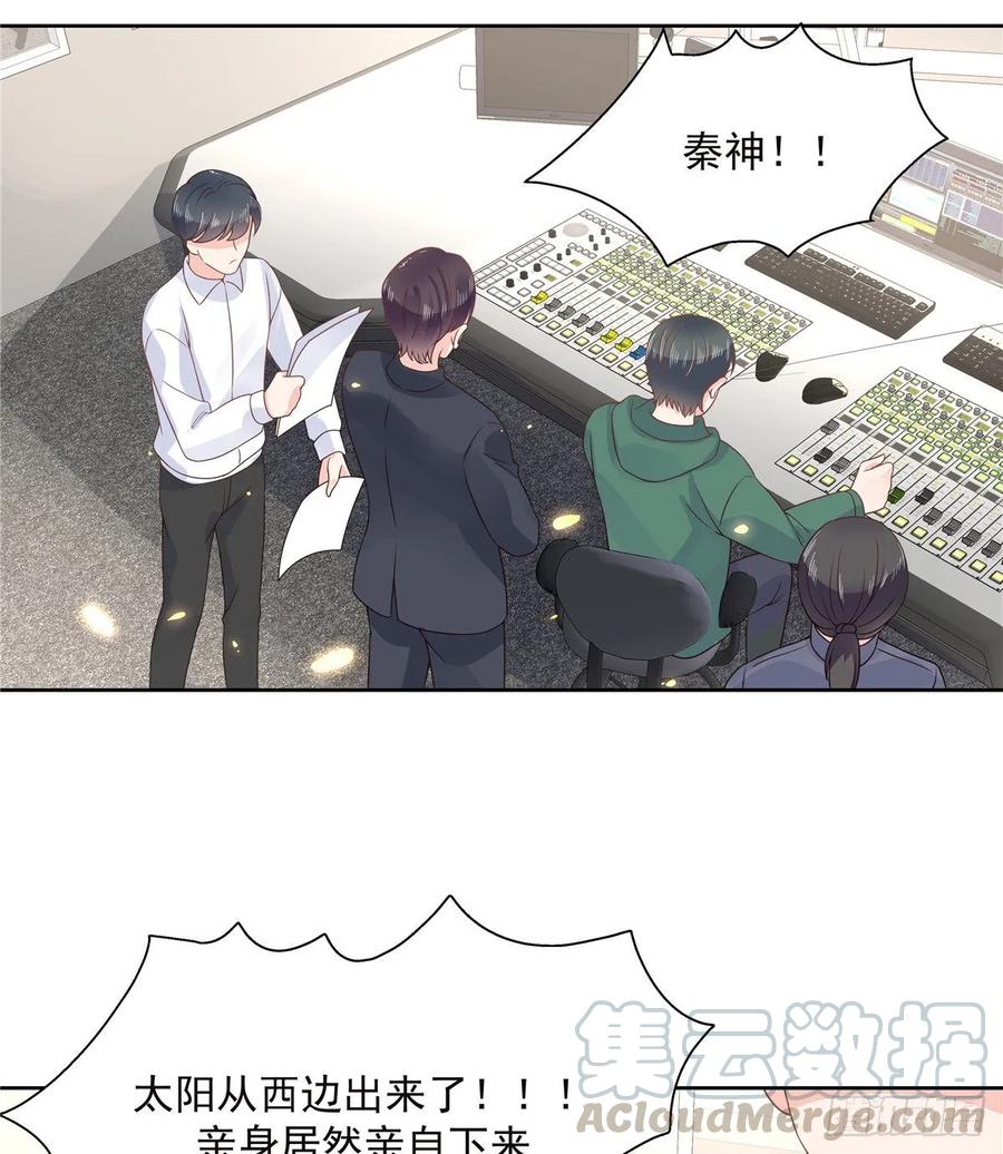 National School Prince Is A Girl Ch.100 p37