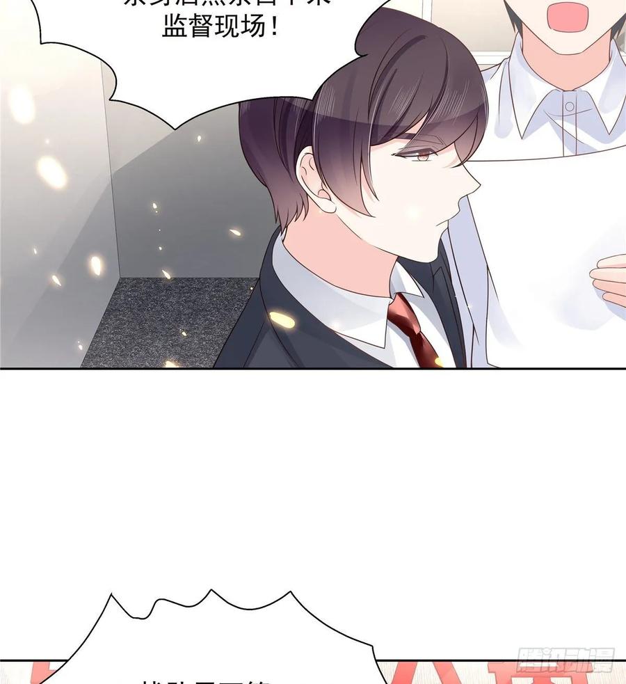 National School Prince Is A Girl Ch.100 p38