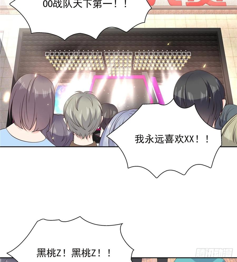 National School Prince Is A Girl Ch.100 p39
