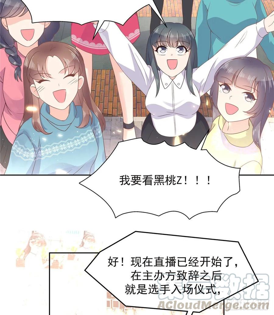 National School Prince Is A Girl Ch.100 p40