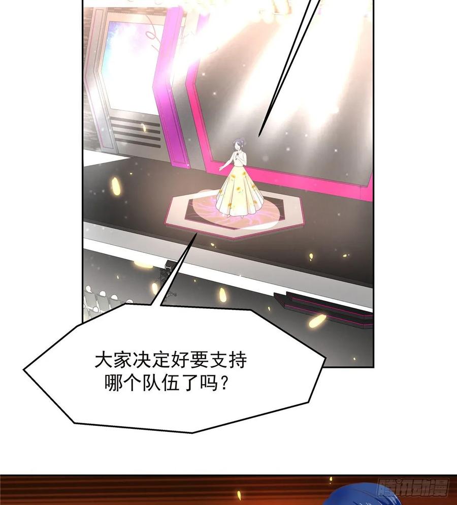 National School Prince Is A Girl Ch.100 p41