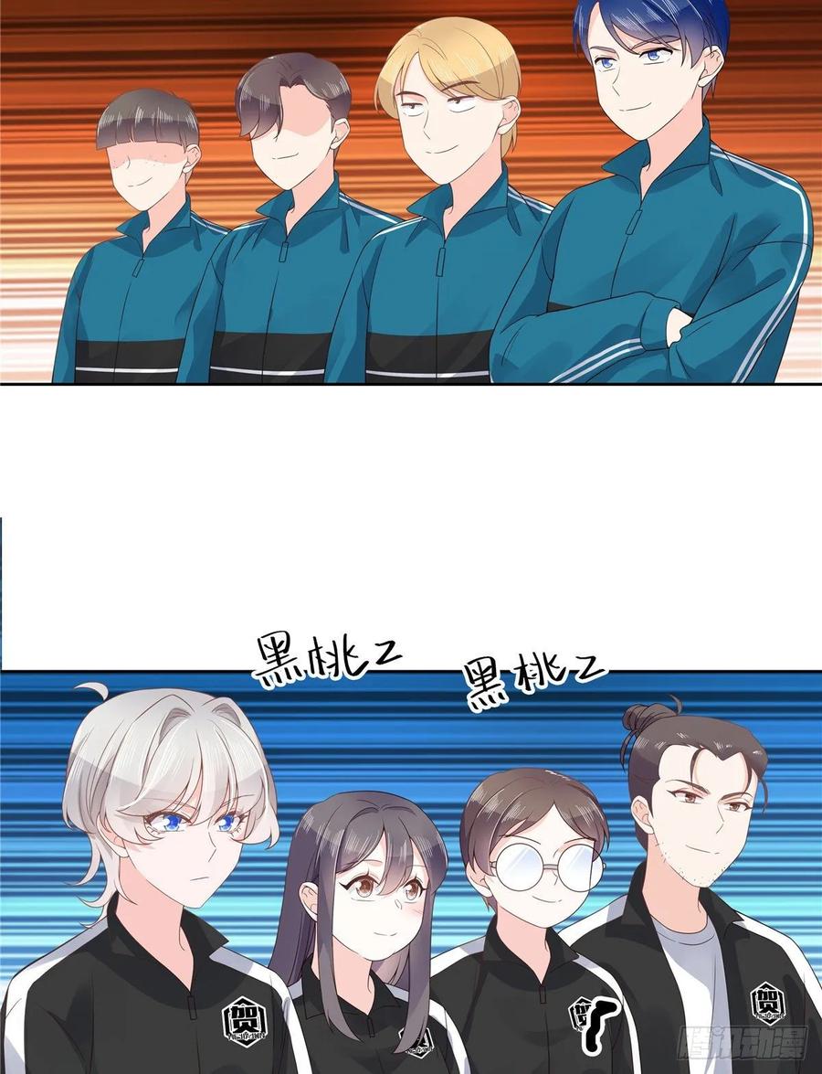National School Prince Is A Girl Ch.100 p42