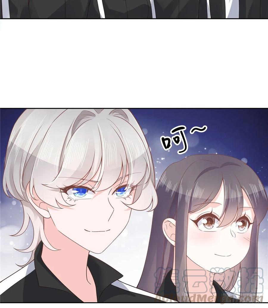 National School Prince Is A Girl Ch.100 p43