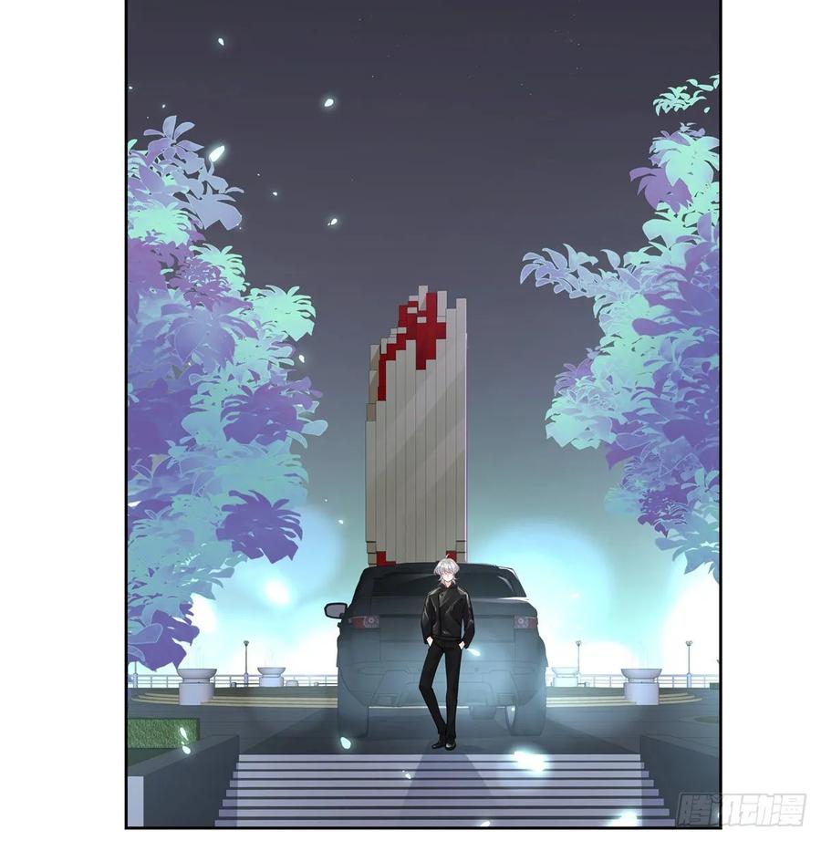 National School Prince Is A Girl Ch.100 p8