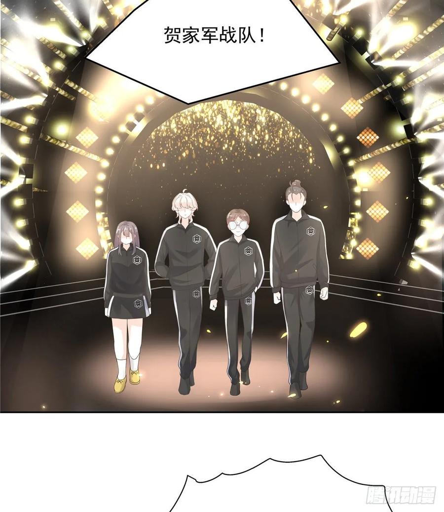 National School Prince Is A Girl Ch.101 p10