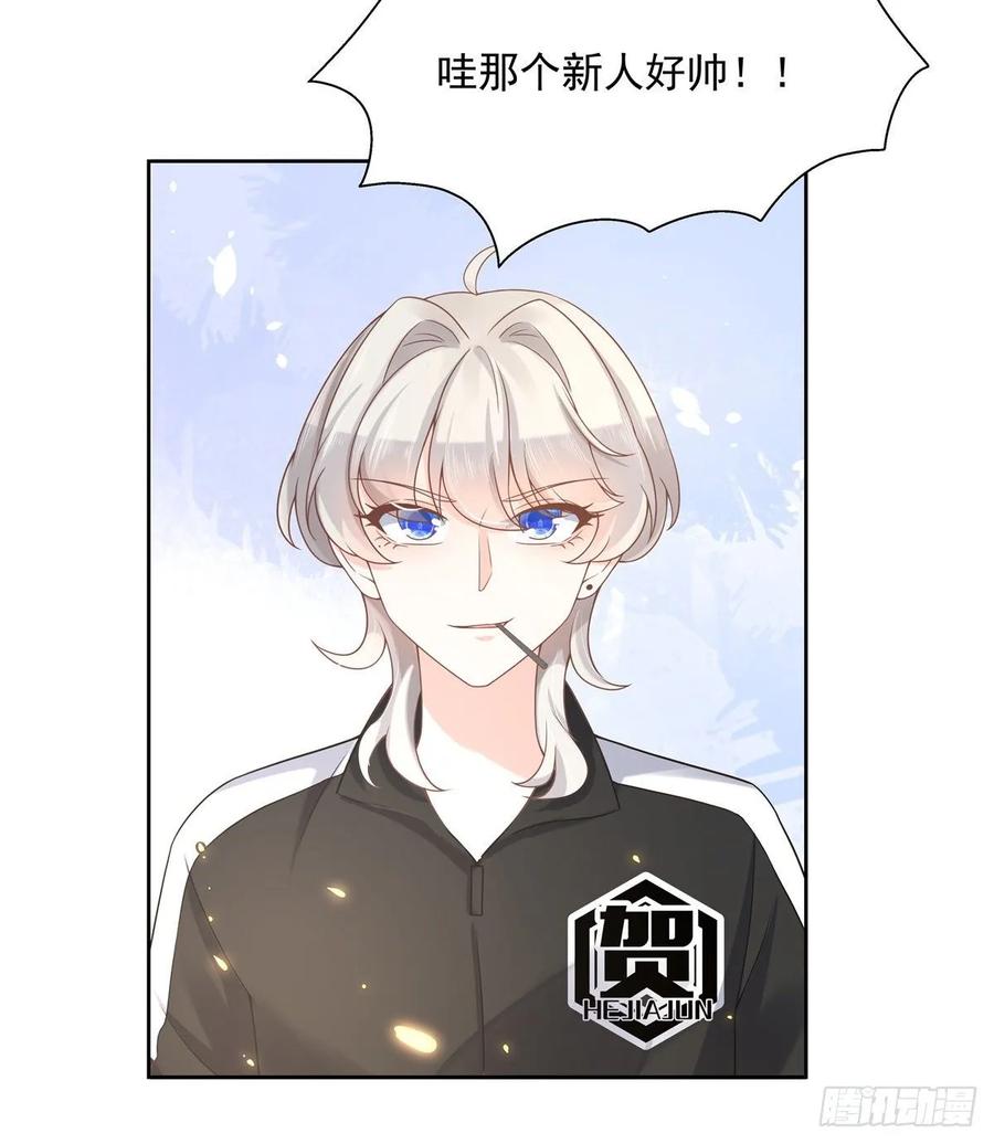 National School Prince Is A Girl Ch.101 p11