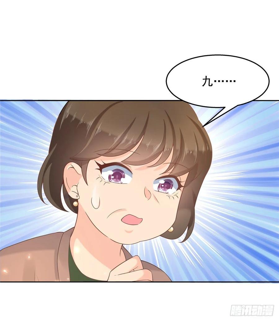 National School Prince Is A Girl Ch.101 p14