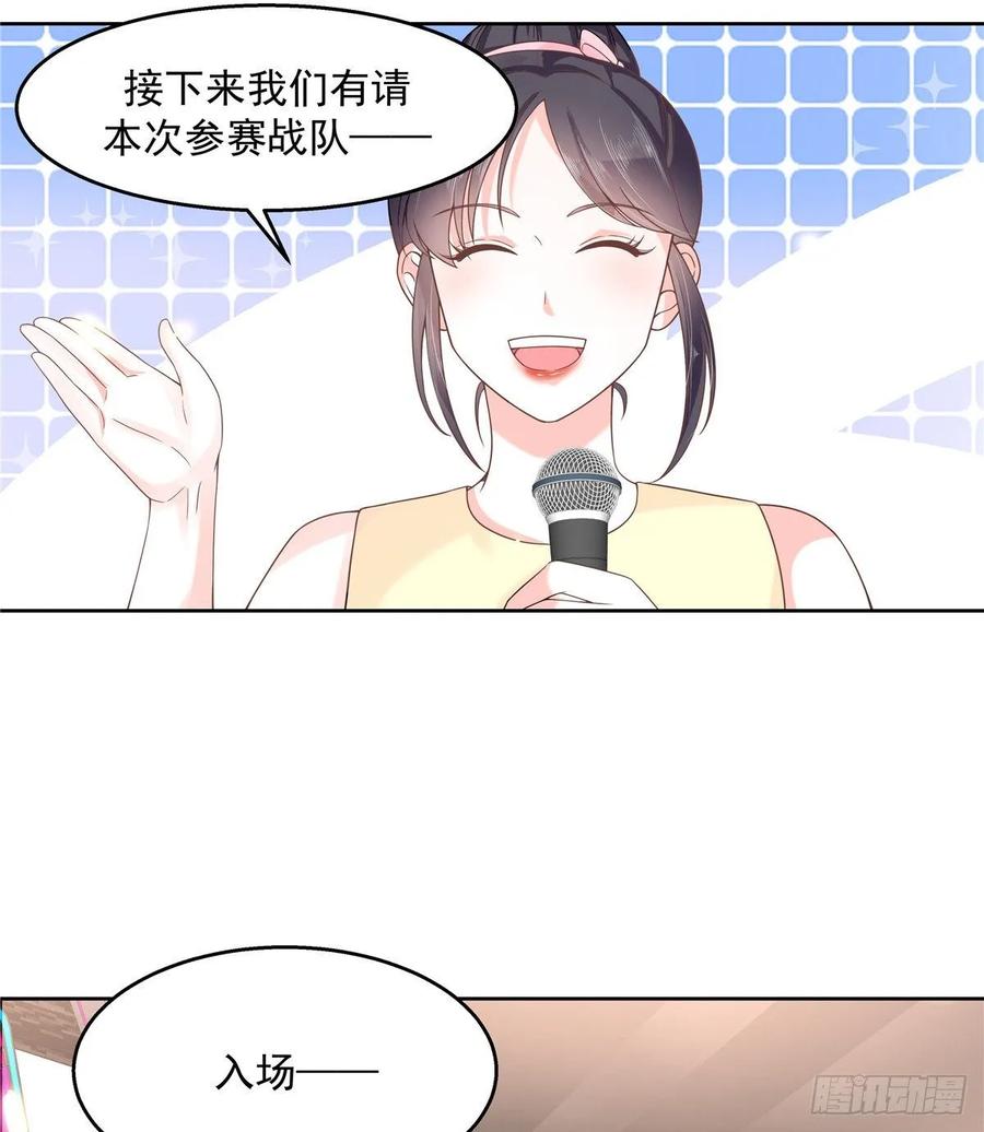 National School Prince Is A Girl Ch.101 p2