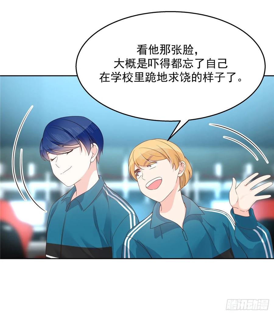 National School Prince Is A Girl Ch.101 p28