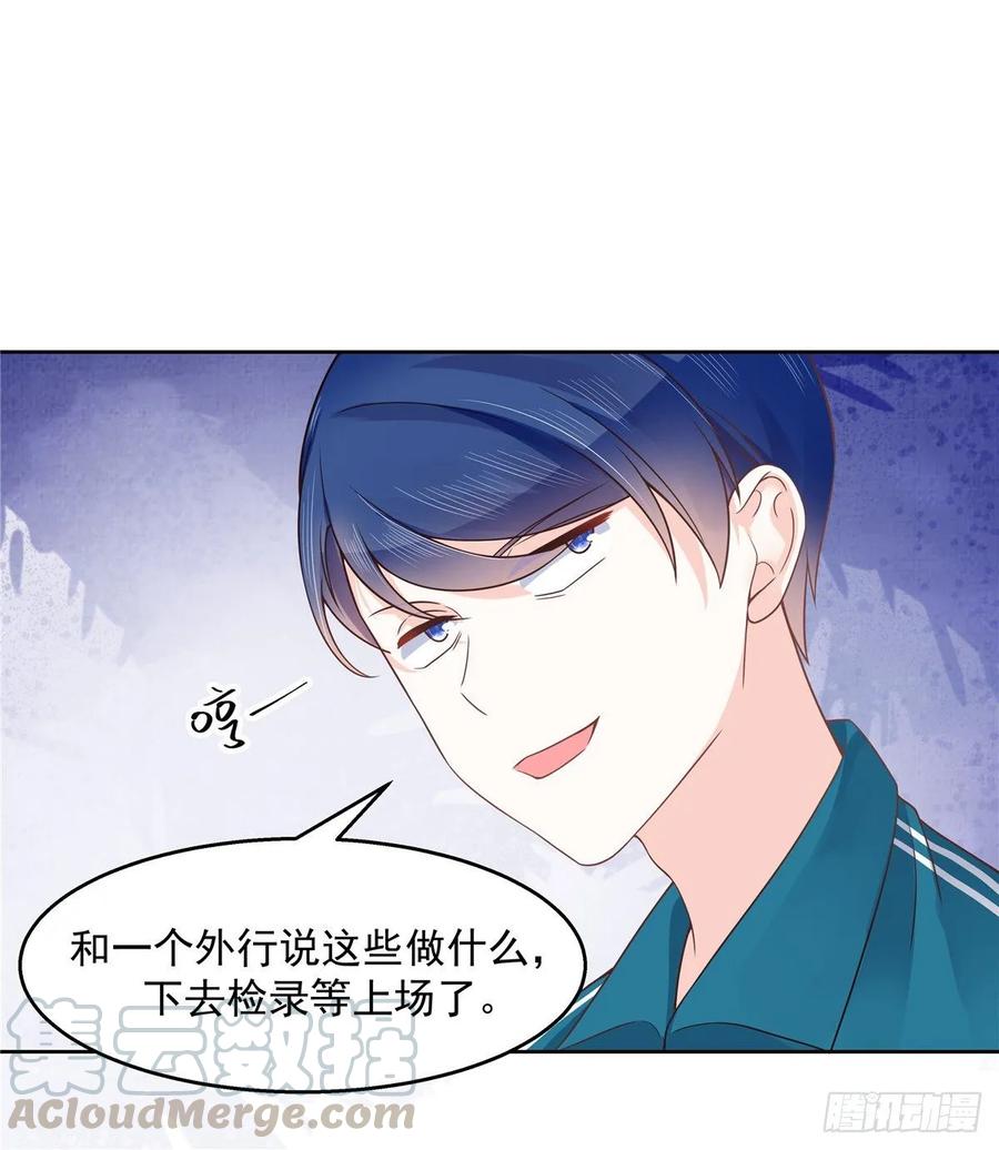 National School Prince Is A Girl Ch.101 p29