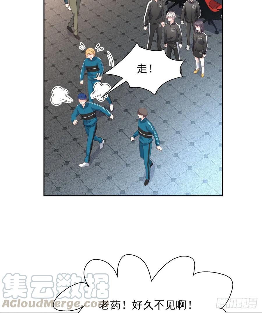 National School Prince Is A Girl Ch.101 p33