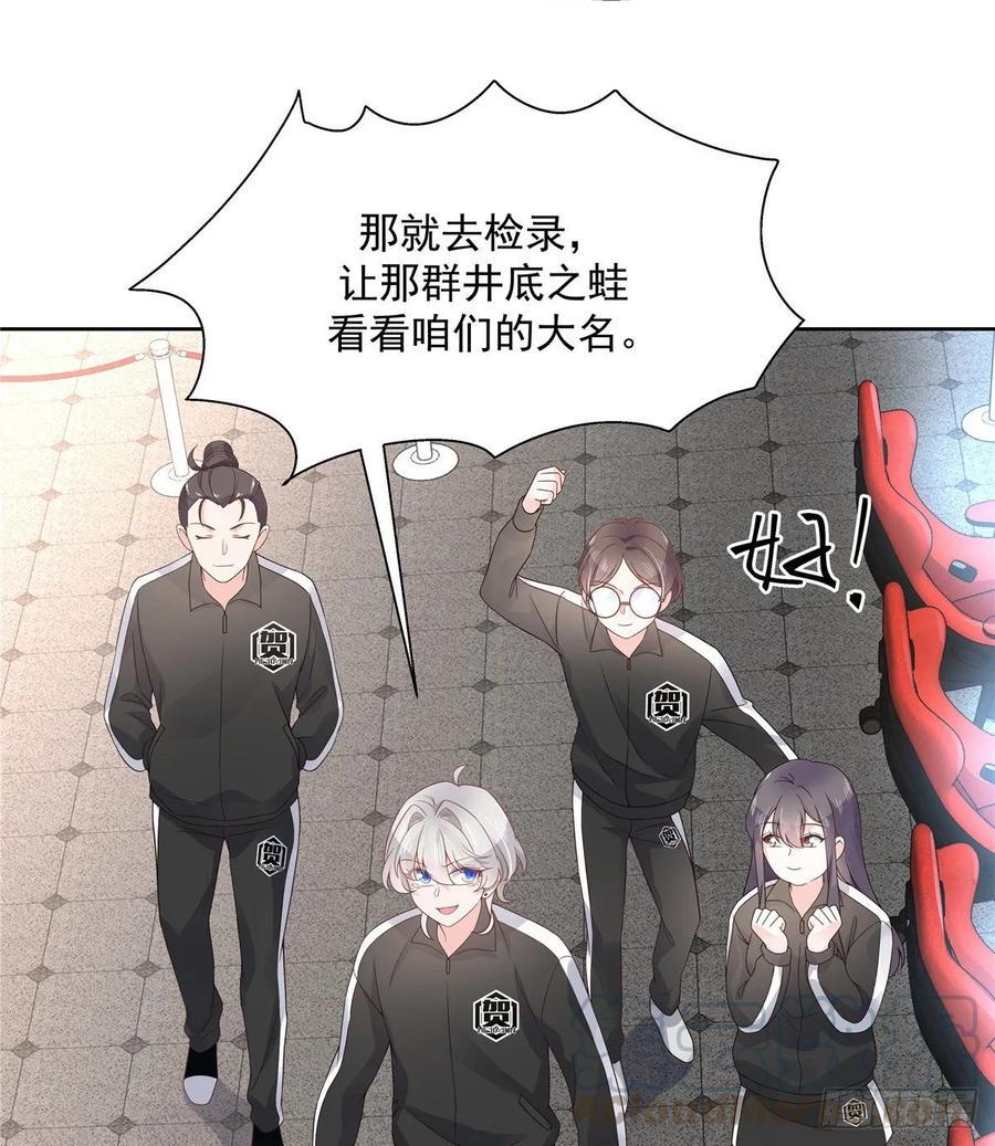 National School Prince Is A Girl Ch.101 p37