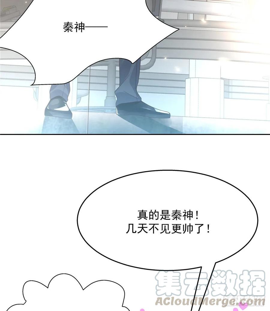 National School Prince Is A Girl Ch.101 p41